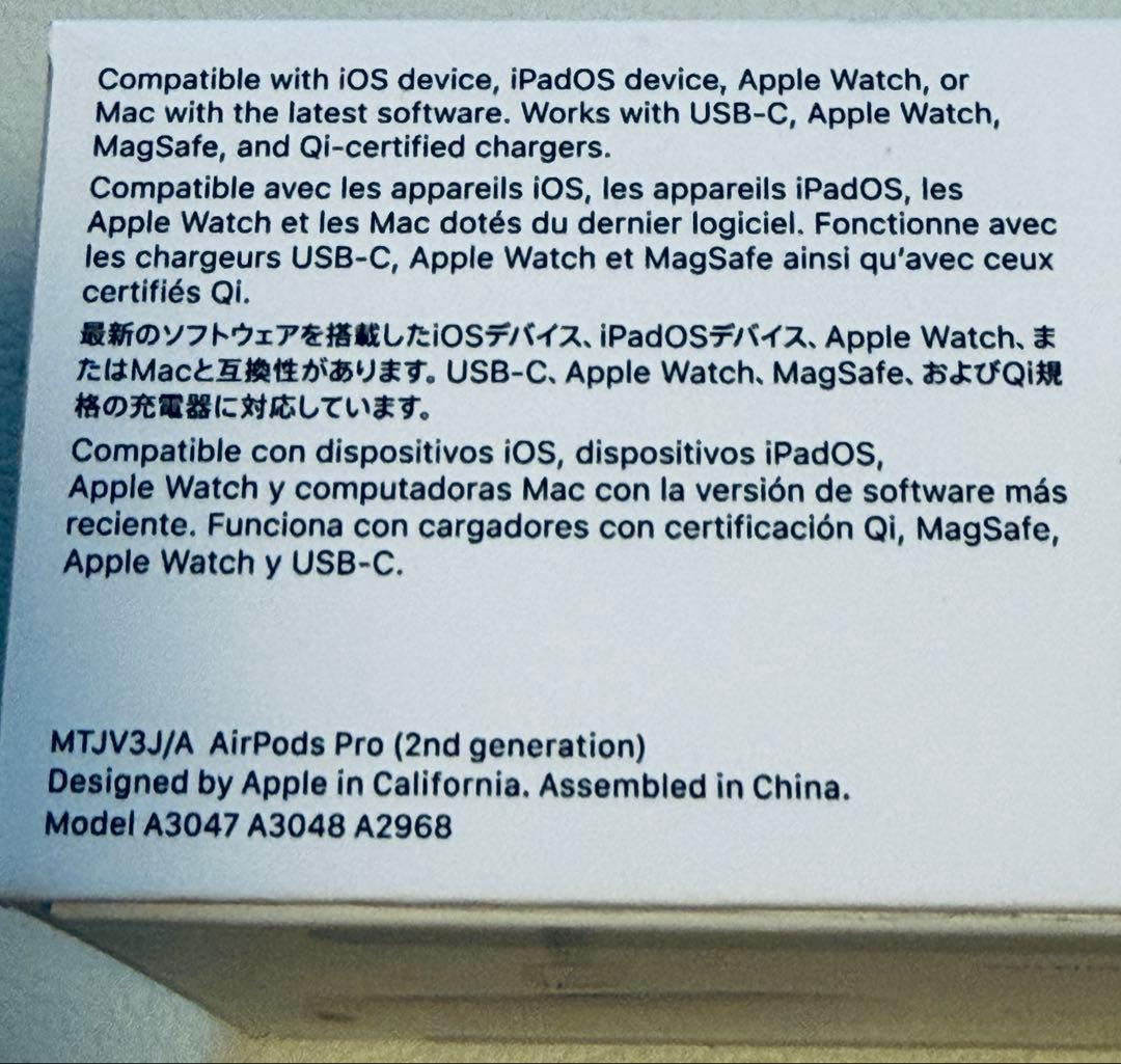 【週末値下】Airpods Pro 2 第2世代 USB-C 付属品未使用