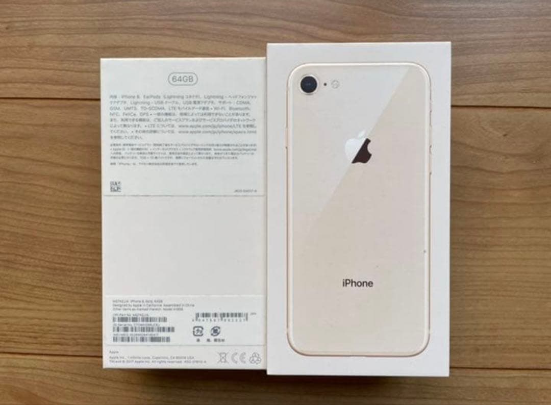 iPhone 8 Gold 64GB SIMフリー