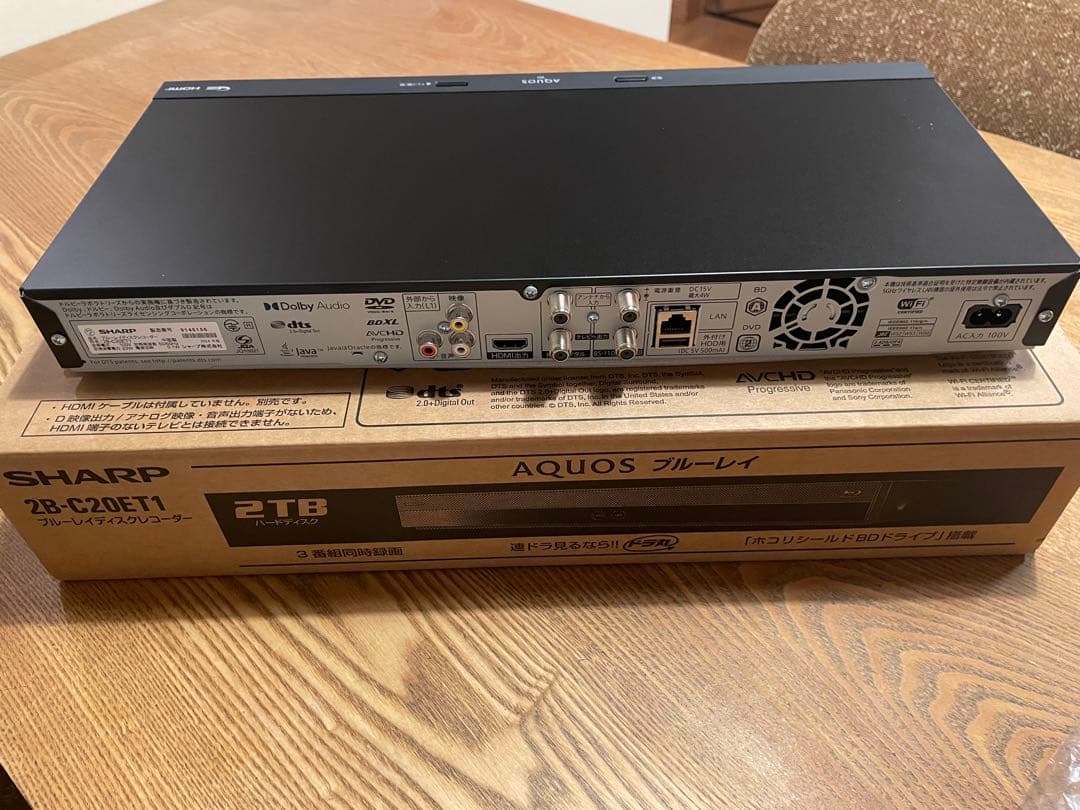 SHARP シャープ　ブルーレイレコーダー　2TB 2024年