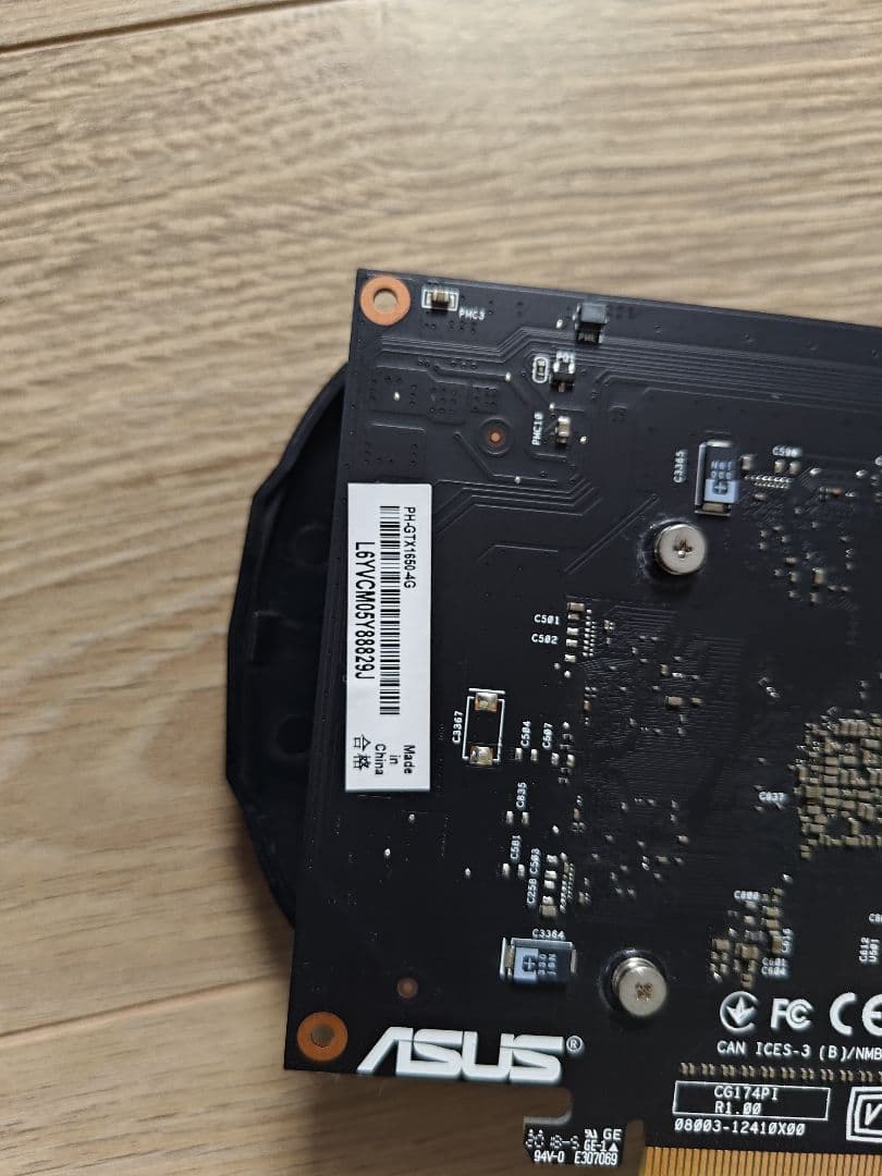 ASUS GTX 1650 グラフィックボード