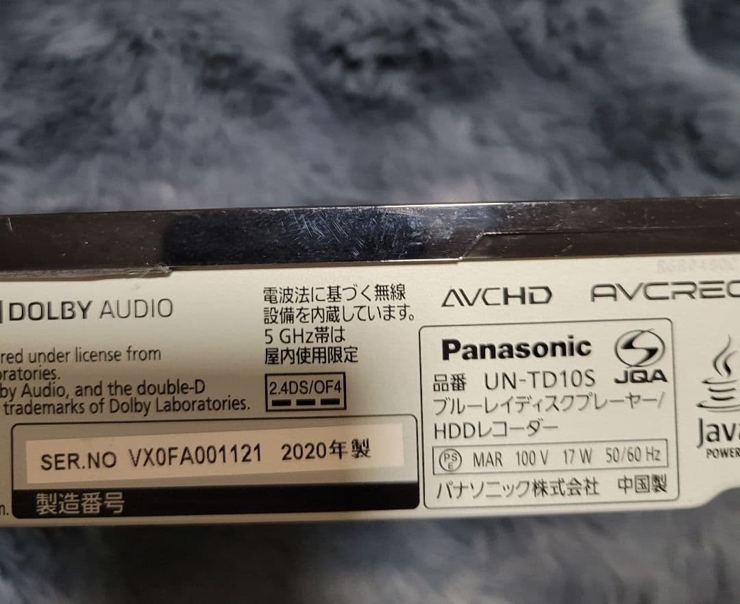 Panasonic UN-15TD10D ポータブルテレビ