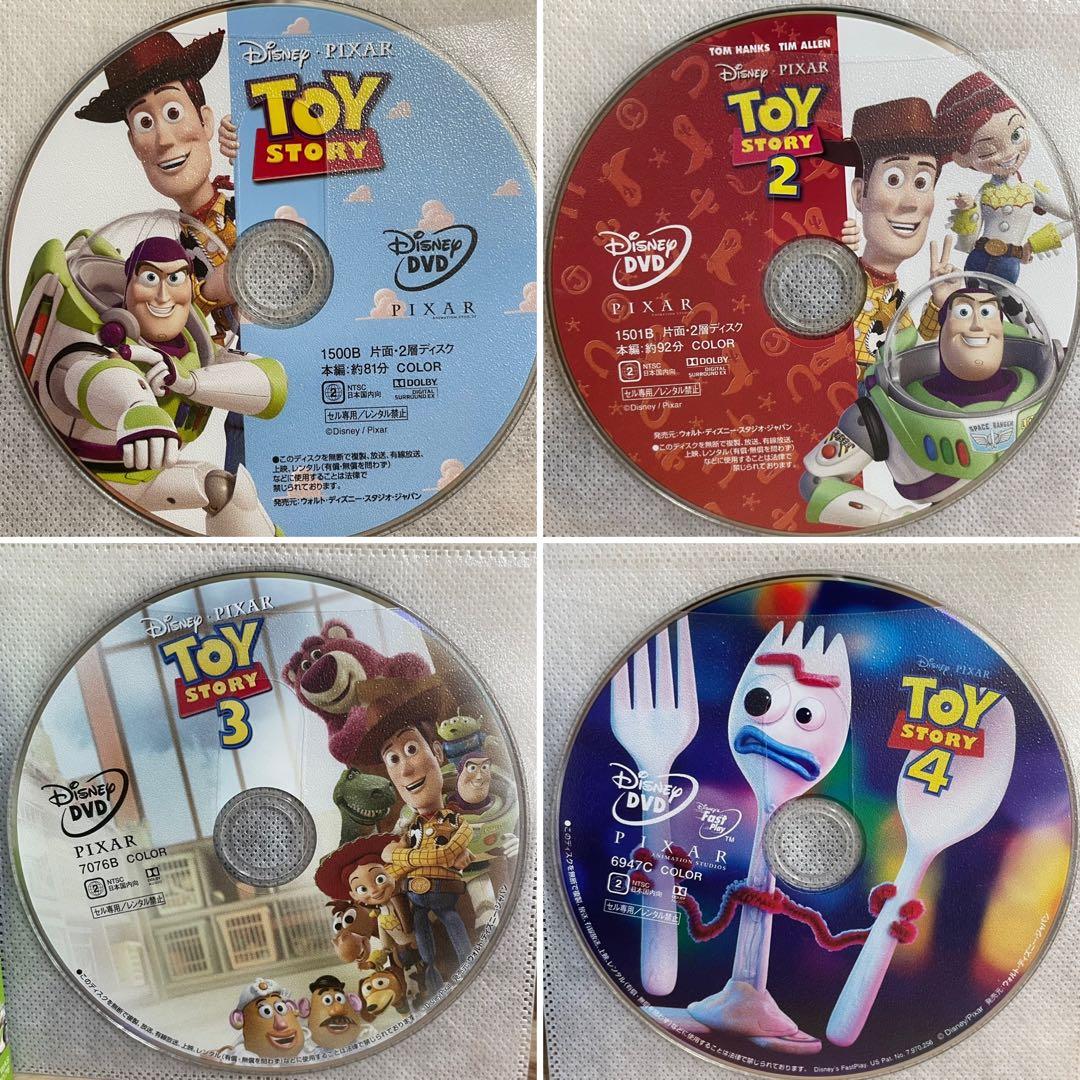トイ・ストーリー1～4 全作セット MovieNEX DVDのみ