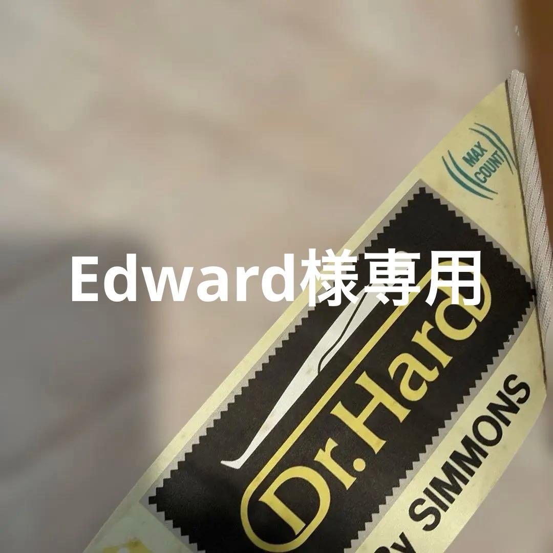 シモンズ　シングルベッド Dr.Hard スプリングマットレス 上段下段