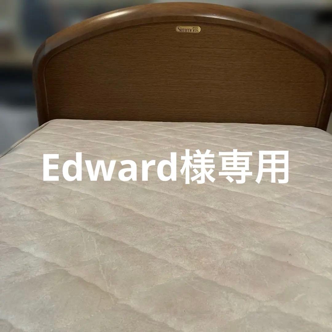 シモンズ　シングルベッド Dr.Hard スプリングマットレス 上段下段