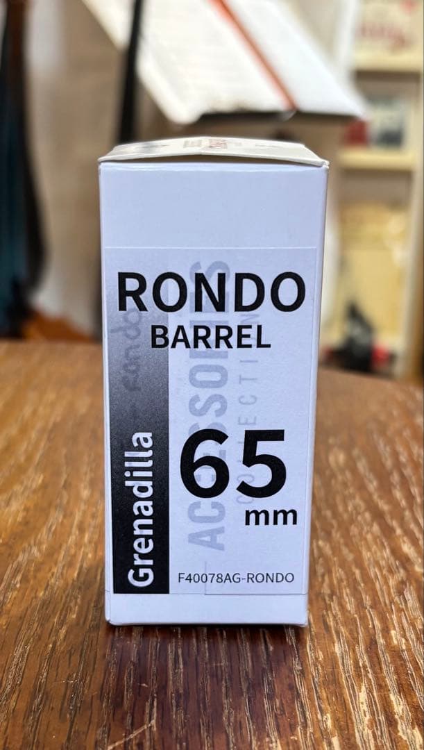 ひた［ロンドバレル］ビュッフェ・クランポン　グラナディラ　BbA65㎜