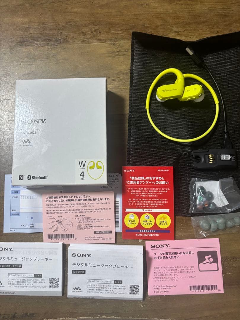 SONY NW-WS623 ワイヤレスイヤホン ライムグリーン