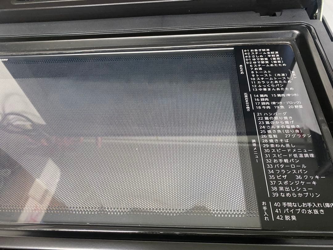 TOSHIBA 電子レンジ ER-XD3000(K) 2022年製