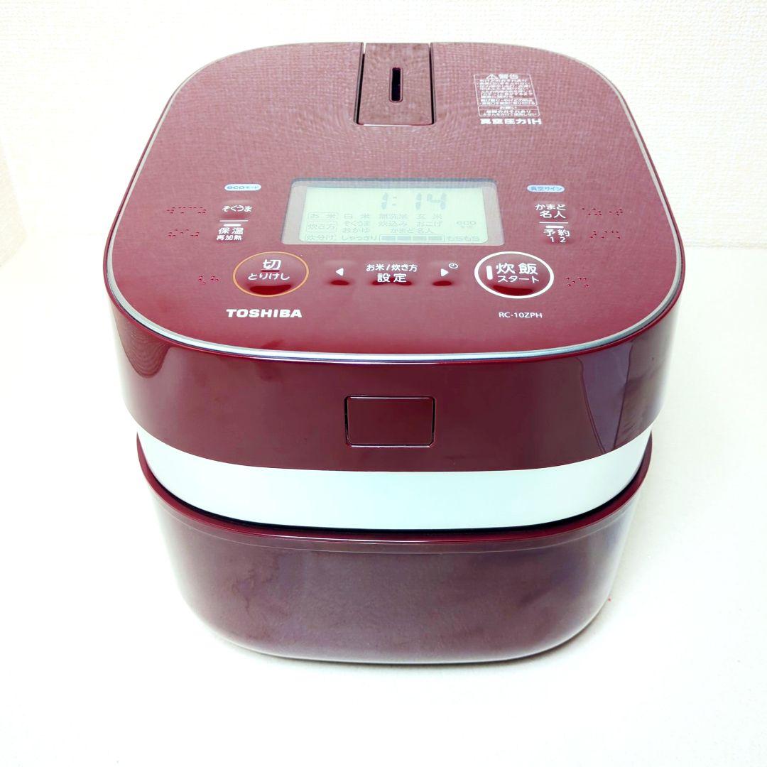 東芝 RC-10ZPH 真空IHジャー炊飯器 グランレッド TOSHIBA