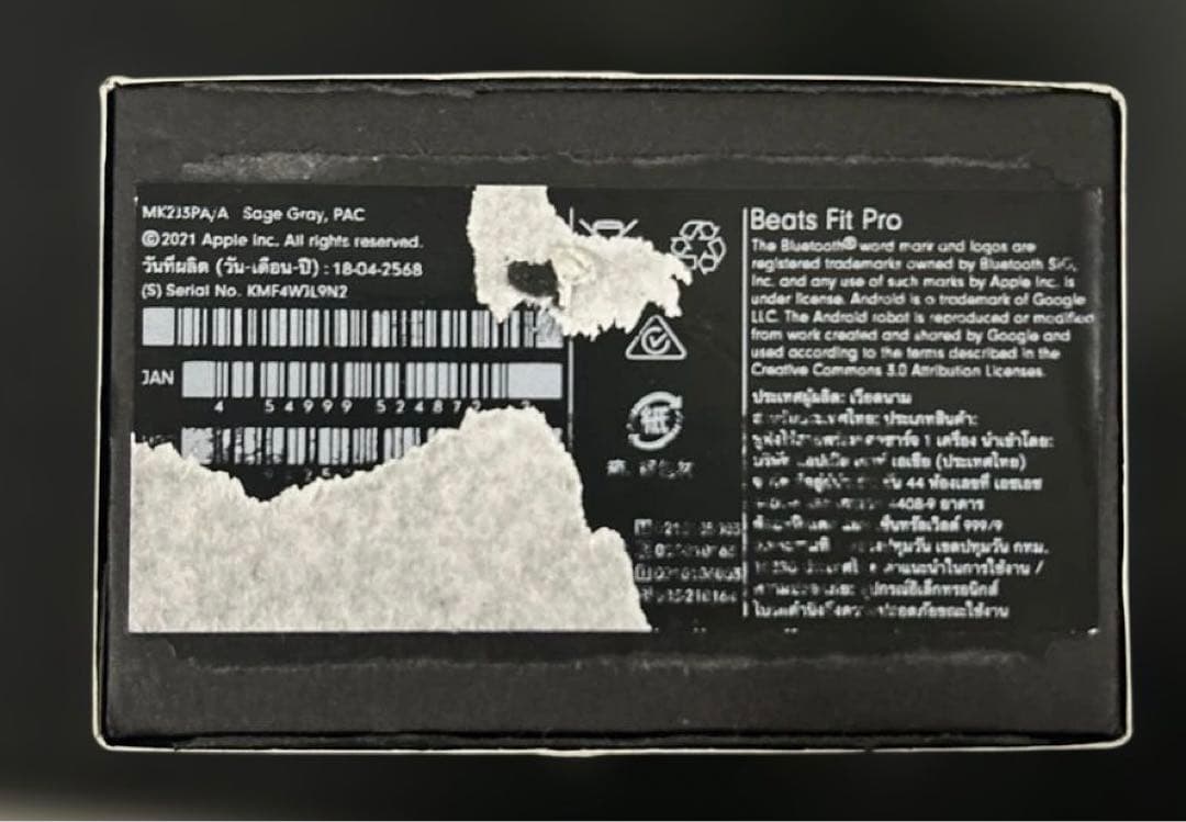 訳あり　Beats Fit Pro ブラック