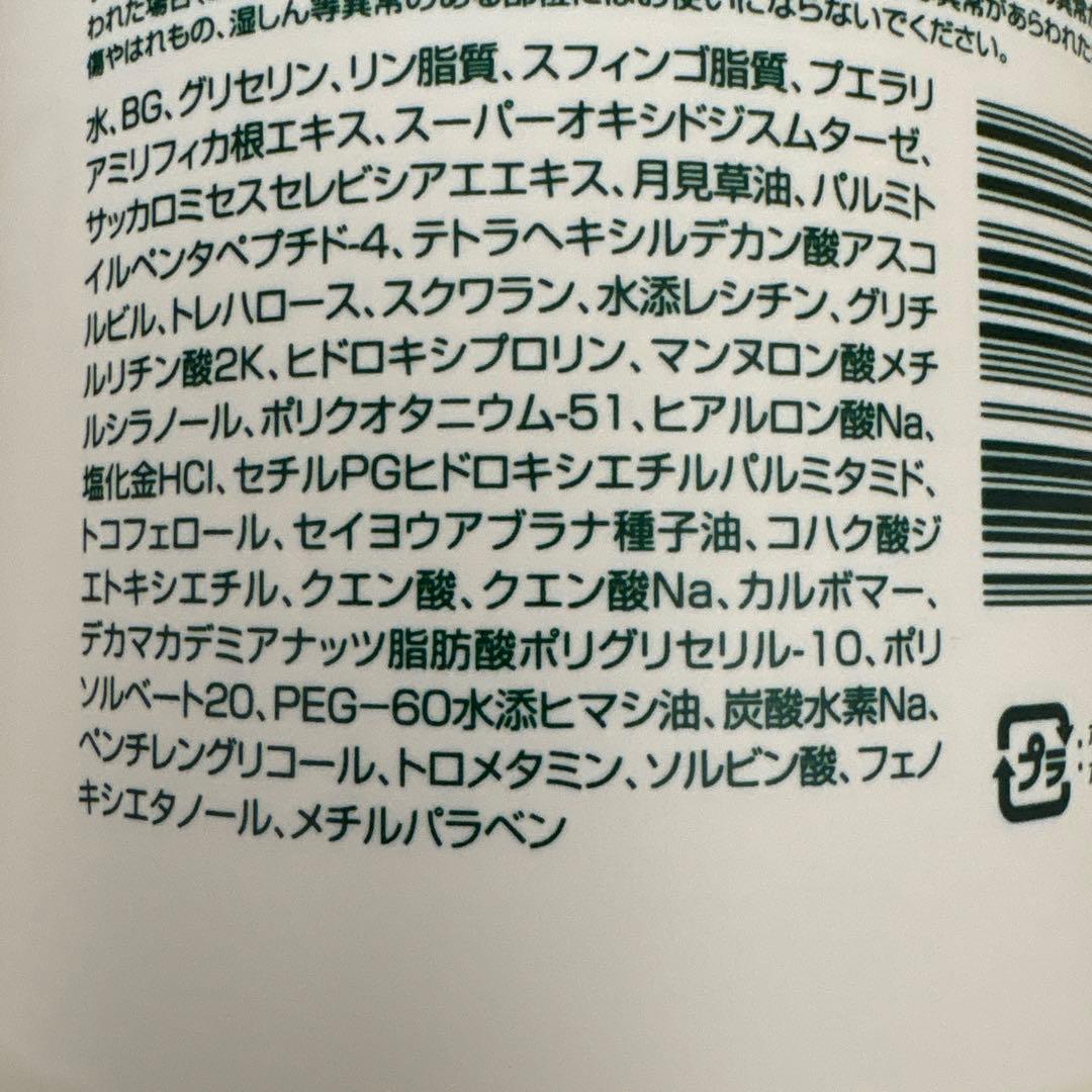 めぐめぐめ様。