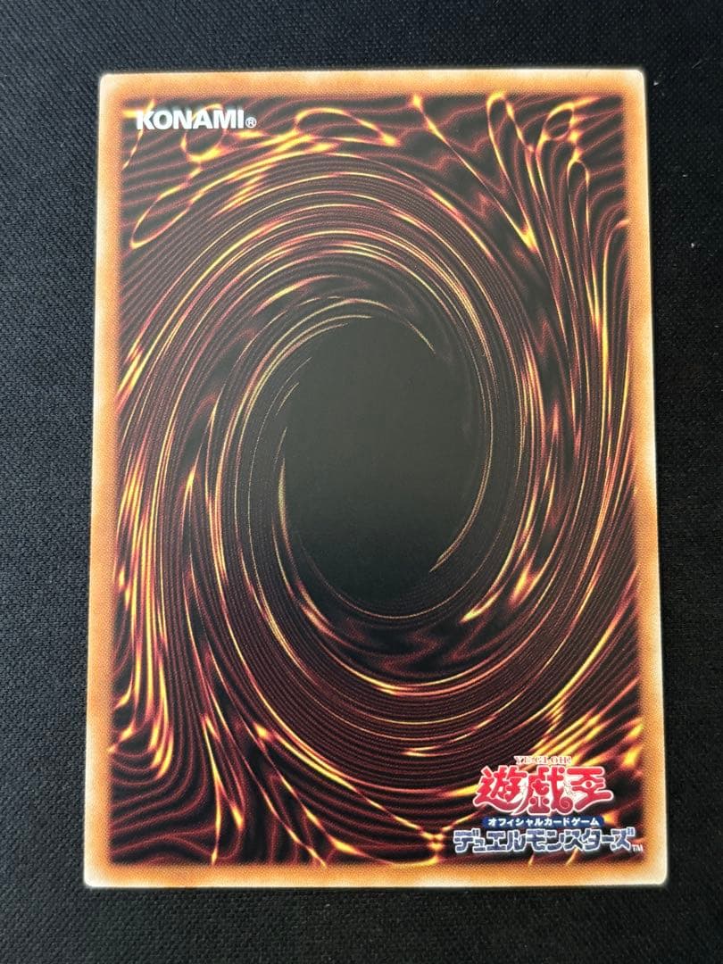 遊戯王　灰流うらら　25th 絵違い　クオシク