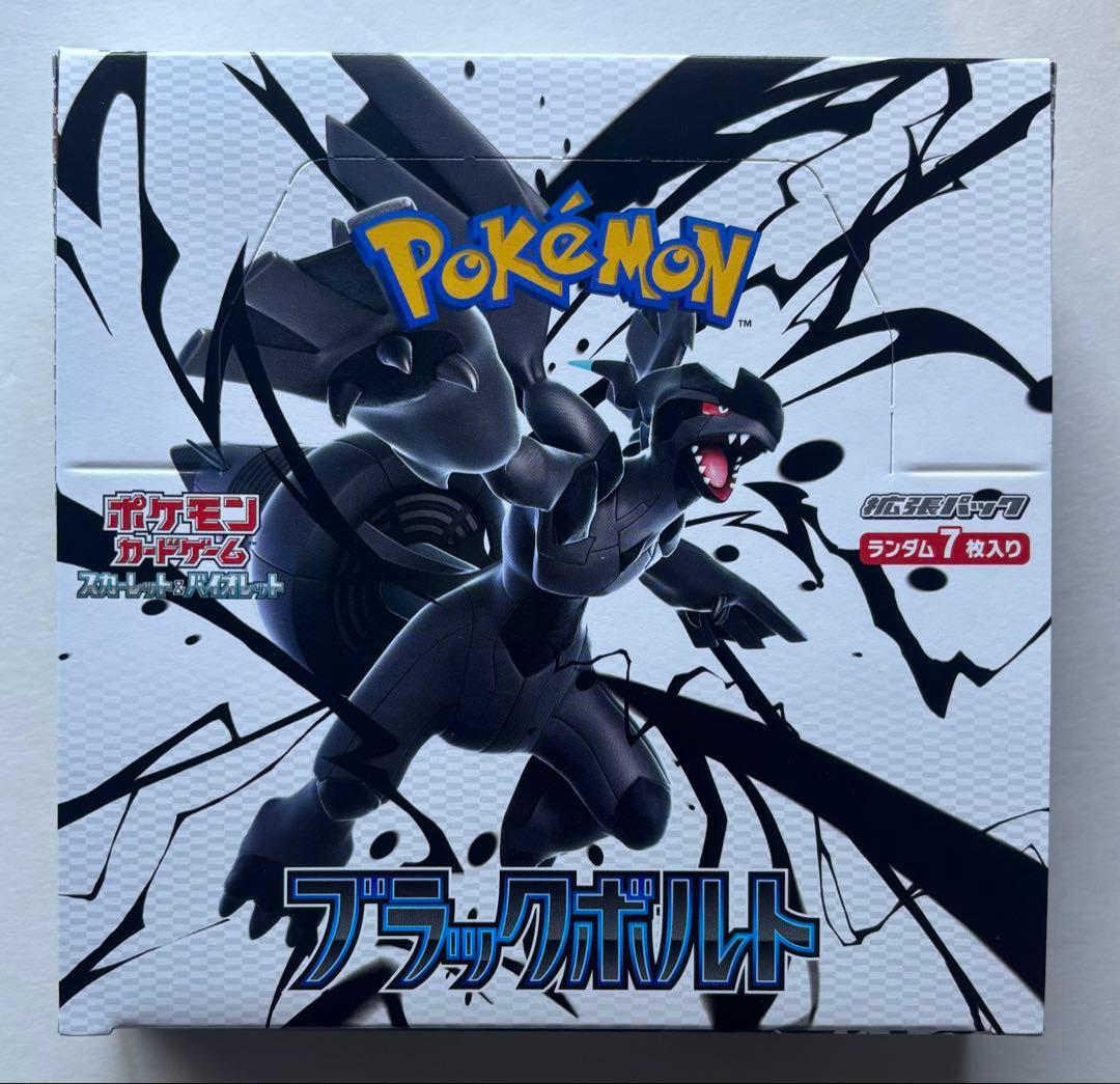 ポケモンカードゲーム ブラックボルト 1BOX ※シュリンクなし