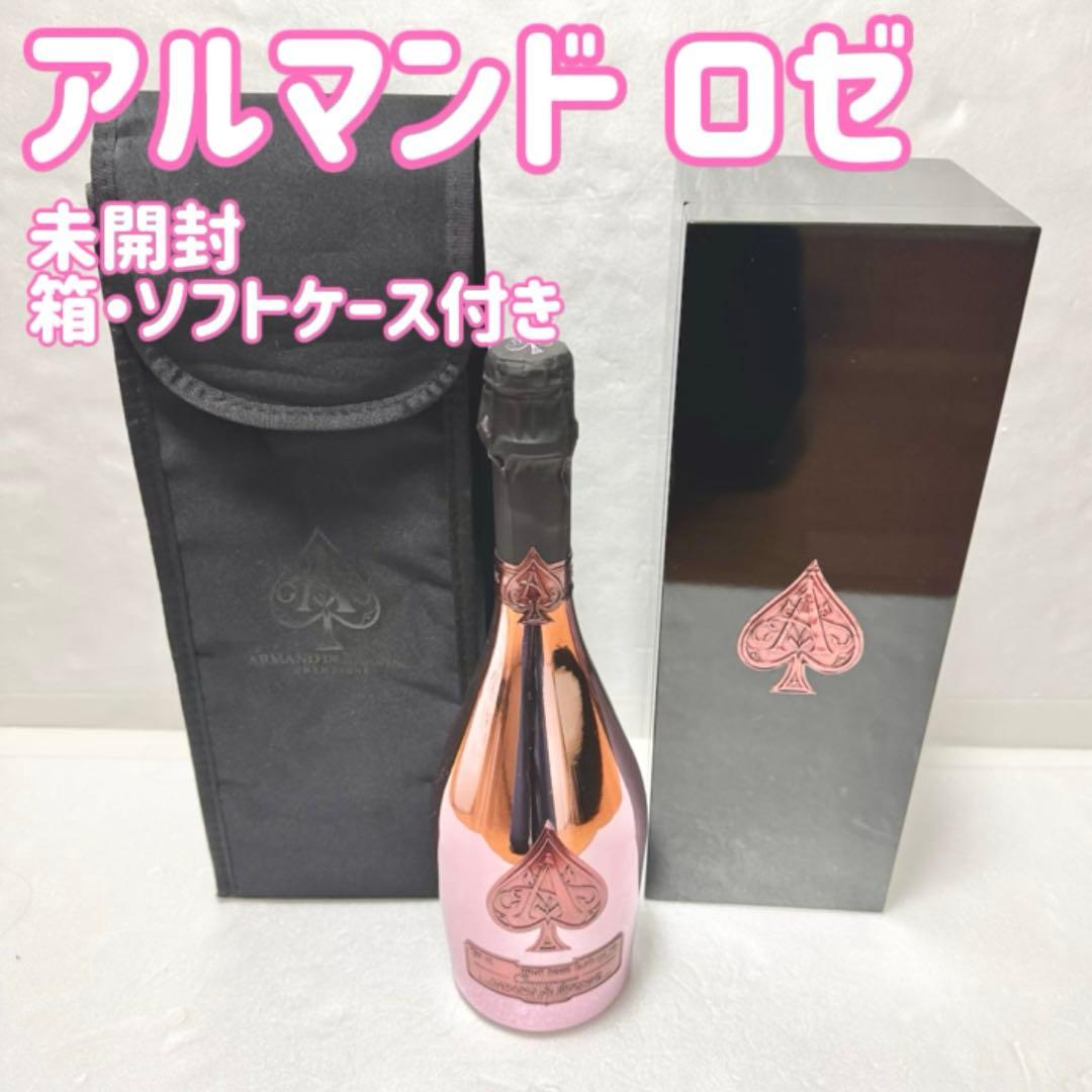 アルマンド ロゼ Armand de Brignac Rose 750ml