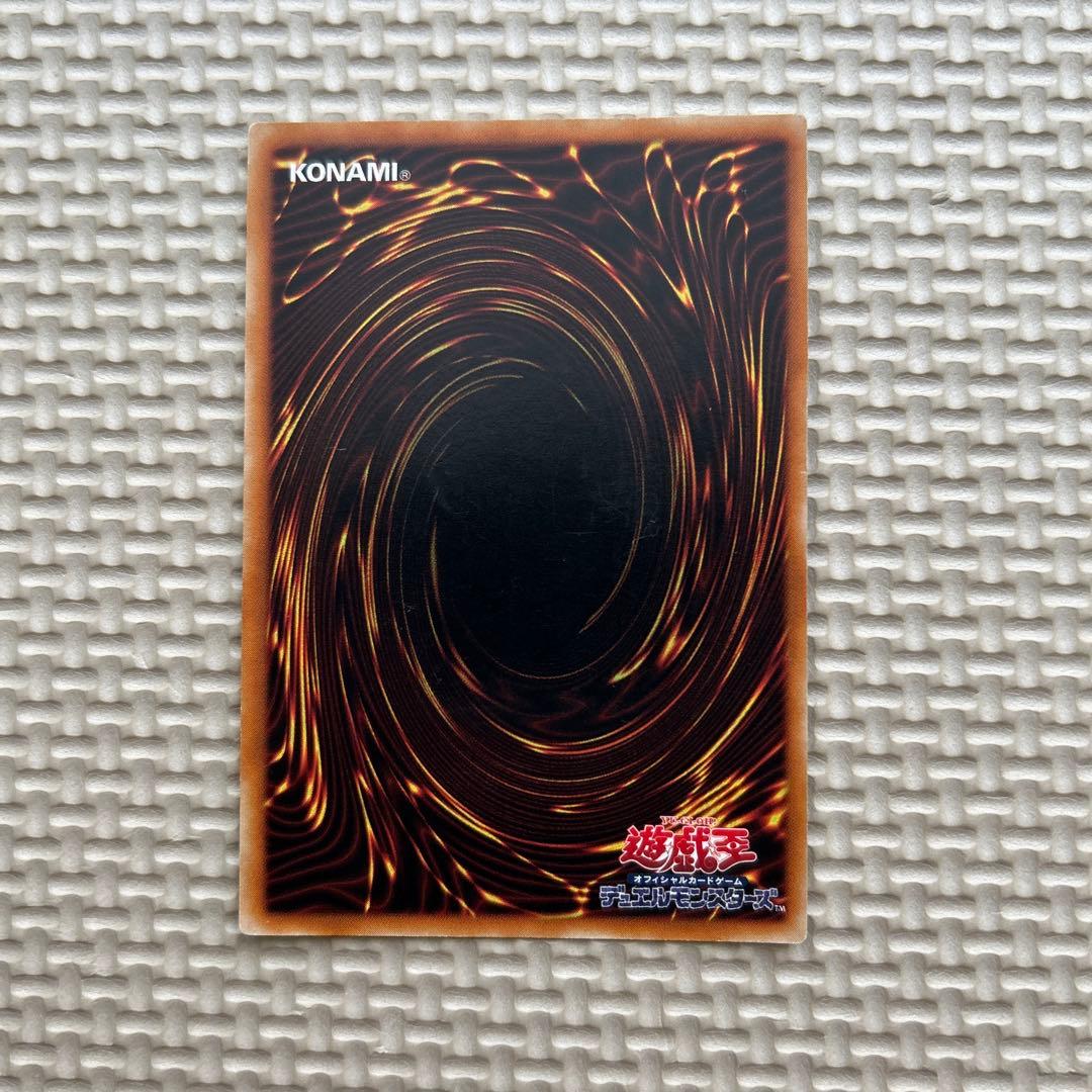 XYドラゴン・キャノン 光属性　レリーフ