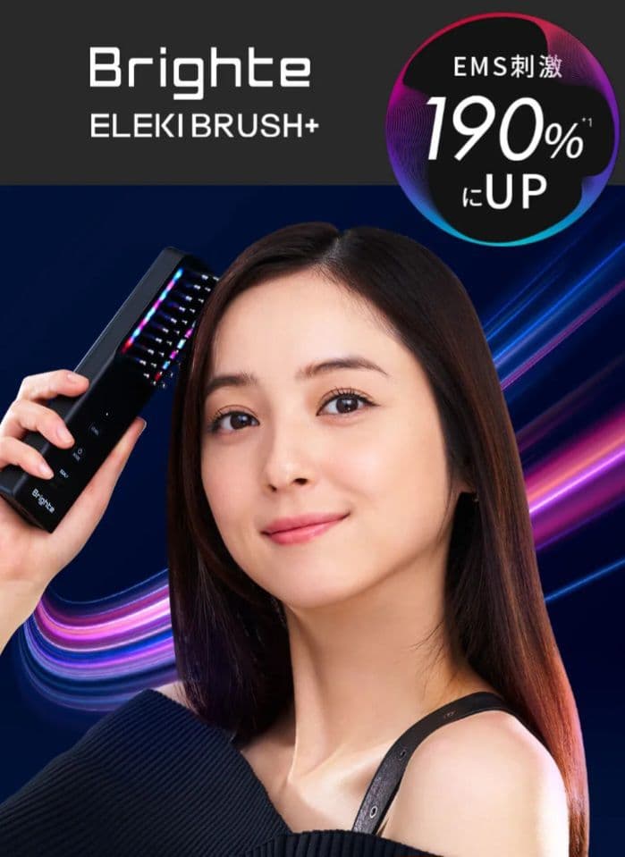 Brighte ELEKI BRUSH+ 美顔器＋ローション付き