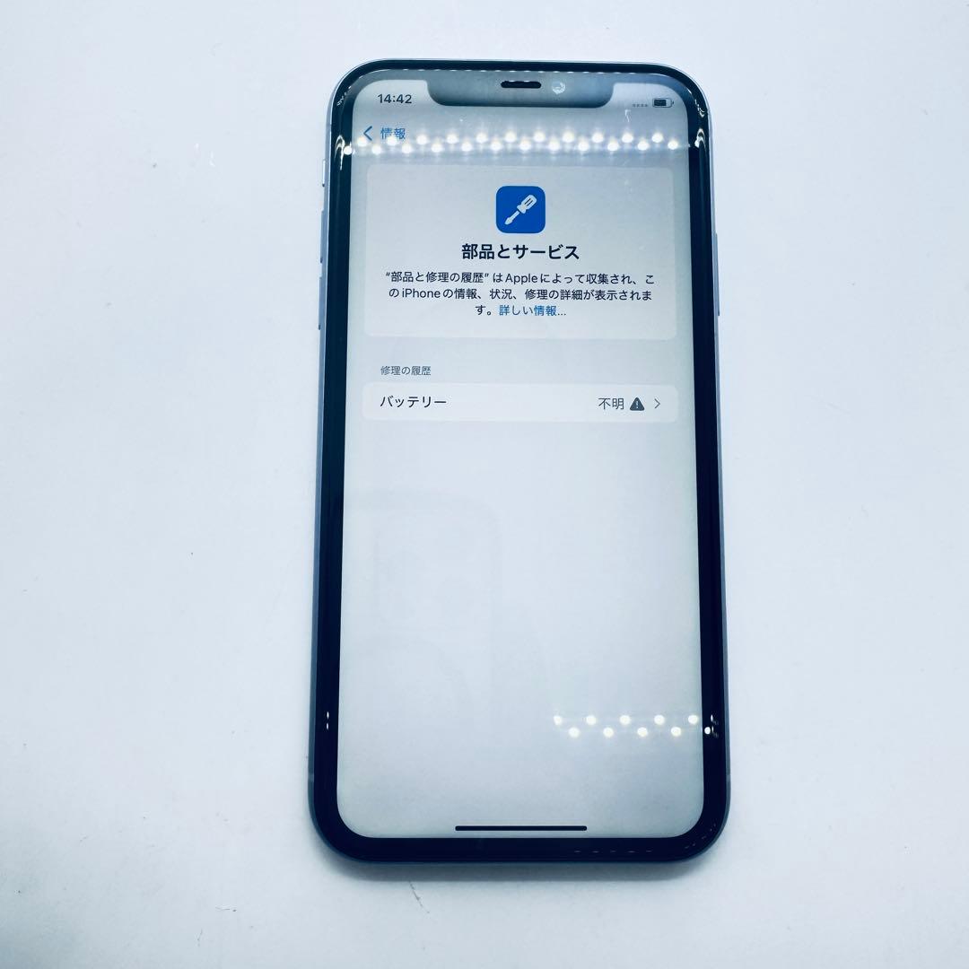 【電池新品 訳あり】 iPhone 11 128GB 本体 動作確認済み