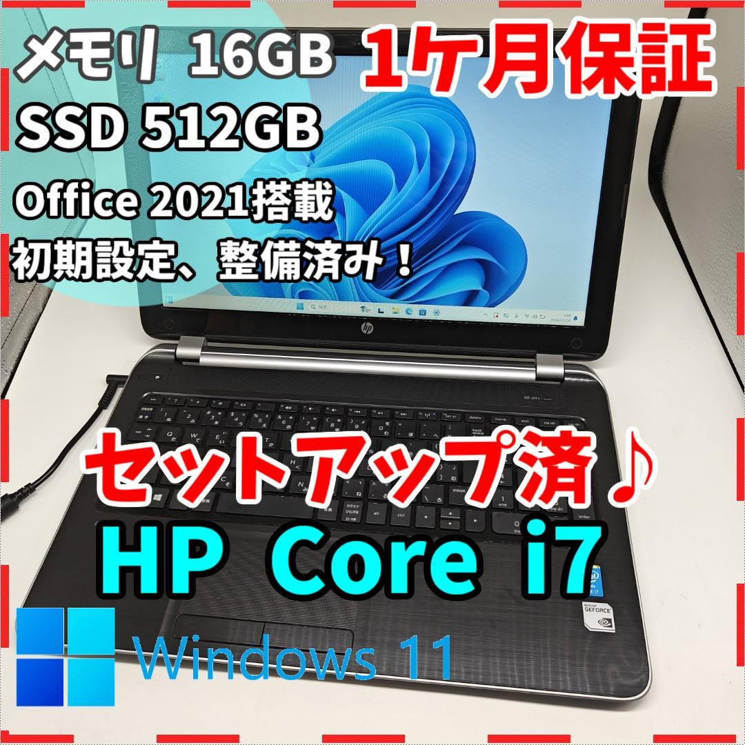 【HP】高速i7 SSD500GB 16GB オフィス付き ブラック ノートPC