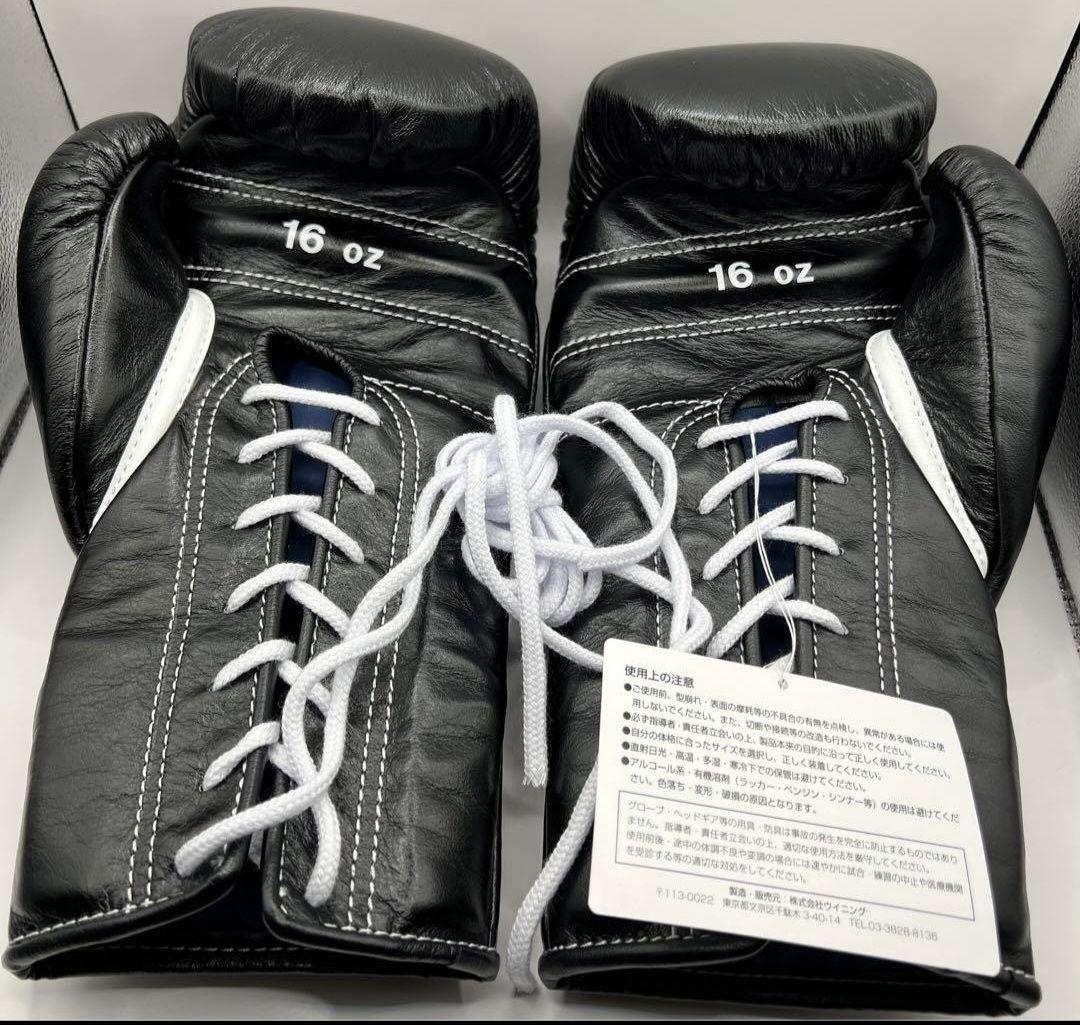 Winning グローブ 16オンス ブラック ひも式