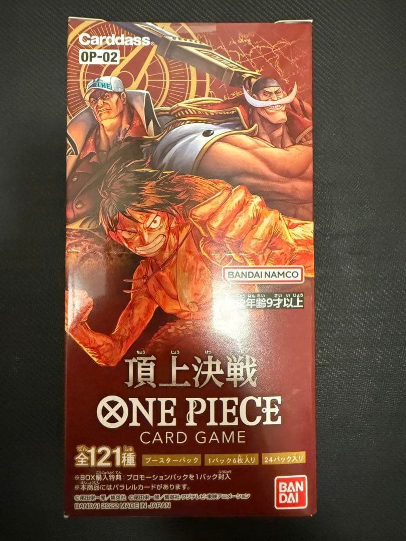ONE PIECE カードゲーム 頂上決戦BOX （1BOX テープあり）