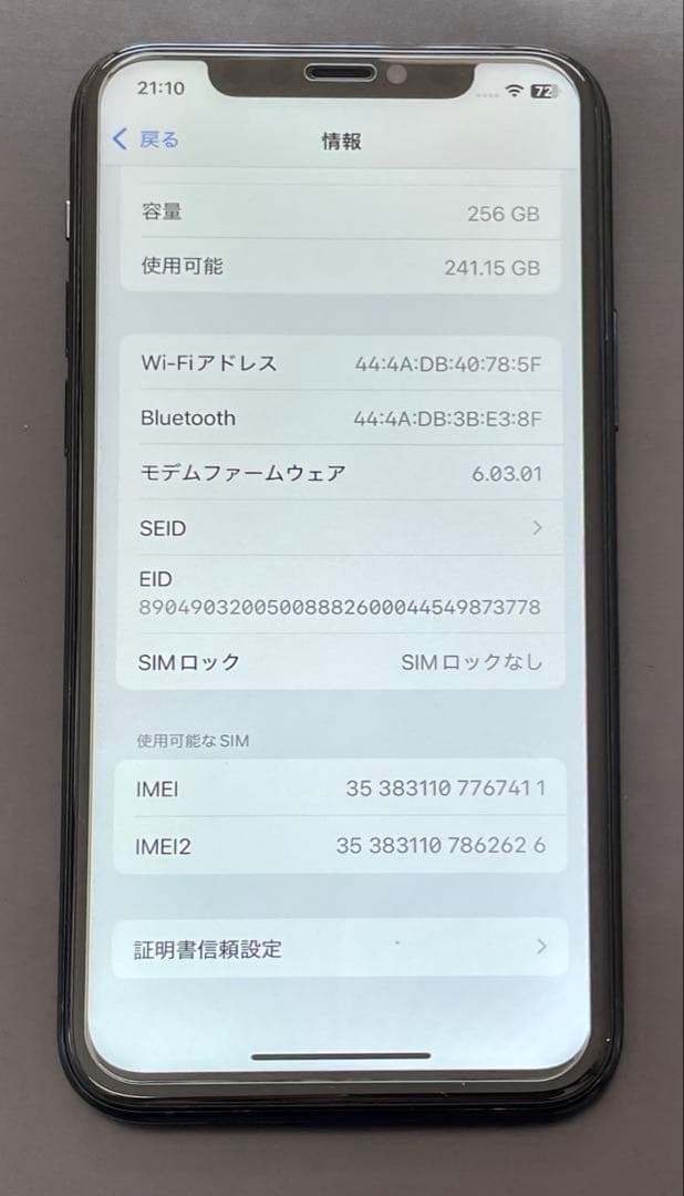 ほぼ新品‼️ iPhone11Pro SIMフリー256GBバッテリー新品+ガラス