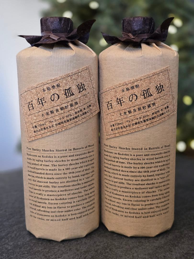 【百年の孤独】 焼酎 720ml 40% 2本セット【黒木本店】