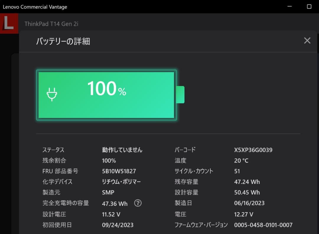 Windowsノート本体 ThinkPad T14 Gen2 i7/ 48GB/ 512GB/ 4K