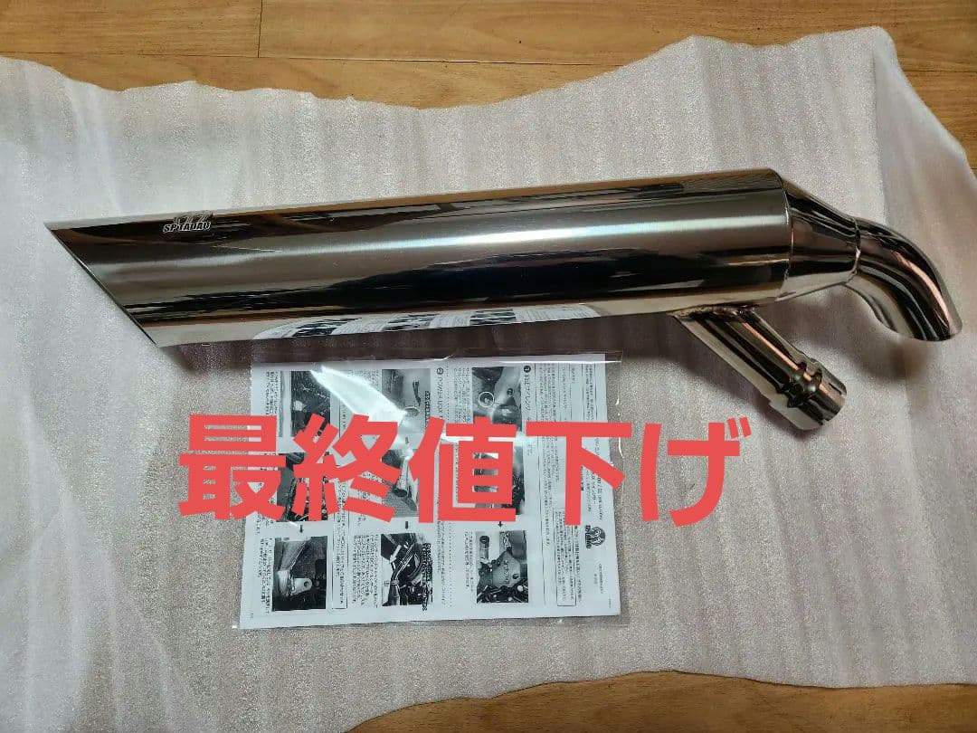 新型エリミネーター400　SP忠男POWERBOX ショート　ステンレス