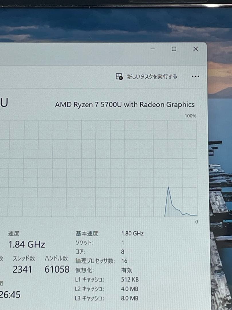 Windowsノート本体 lifebook AH50 F1 Ryzen7-5700U 8GB 256GB