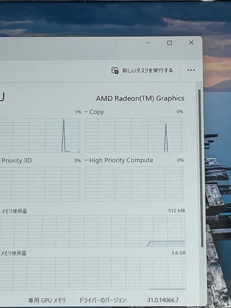 Windowsノート本体 lifebook AH50 F1 Ryzen7-5700U 8GB 256GB