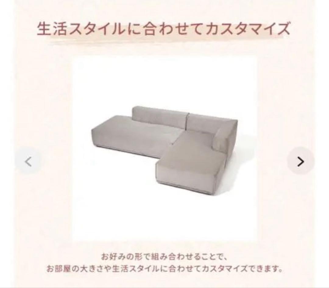 Francfranc メーネ カウチ R ライトグレー (W810)