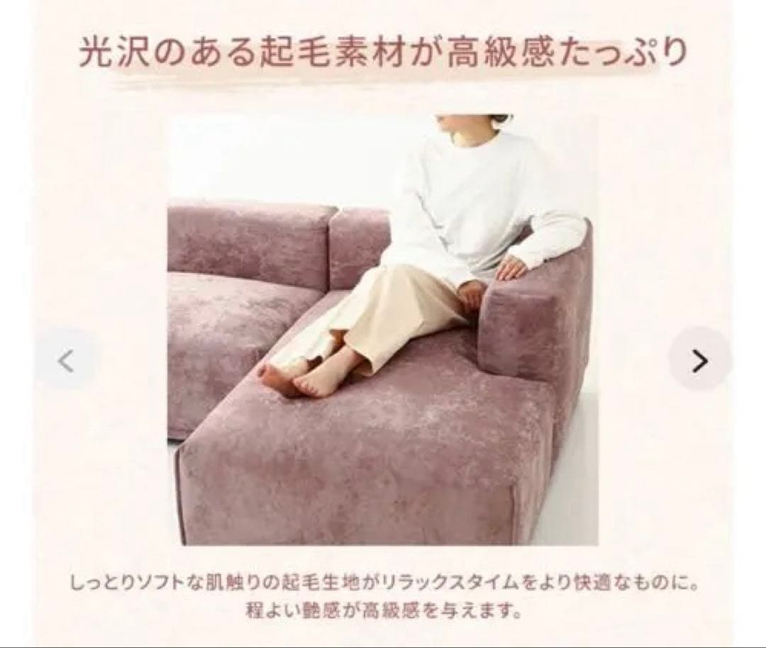 Francfranc メーネ カウチ R ライトグレー (W810)