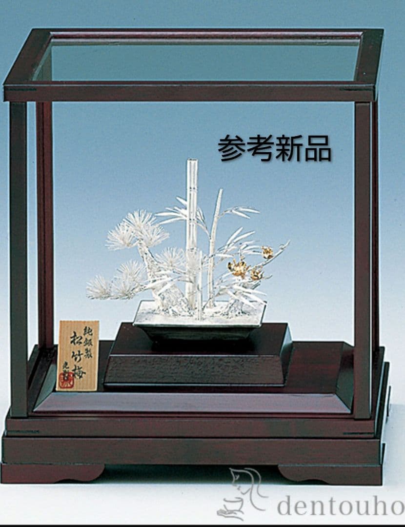 K*U様 ✨入札に変更！純銀 光則作 松竹梅✨