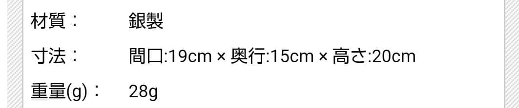 K*U様 ✨入札に変更！純銀 光則作 松竹梅✨