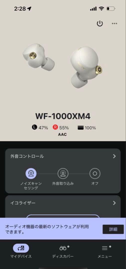 Sony WF-1000XM4 ワイヤレスイヤフォン