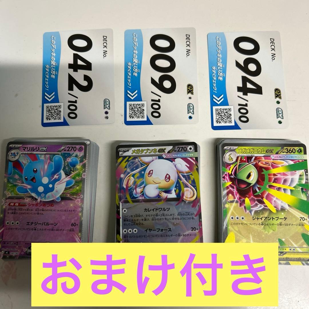 ポケモンカード スタートデッキ100 バトルコレクション 未開封 10個セット