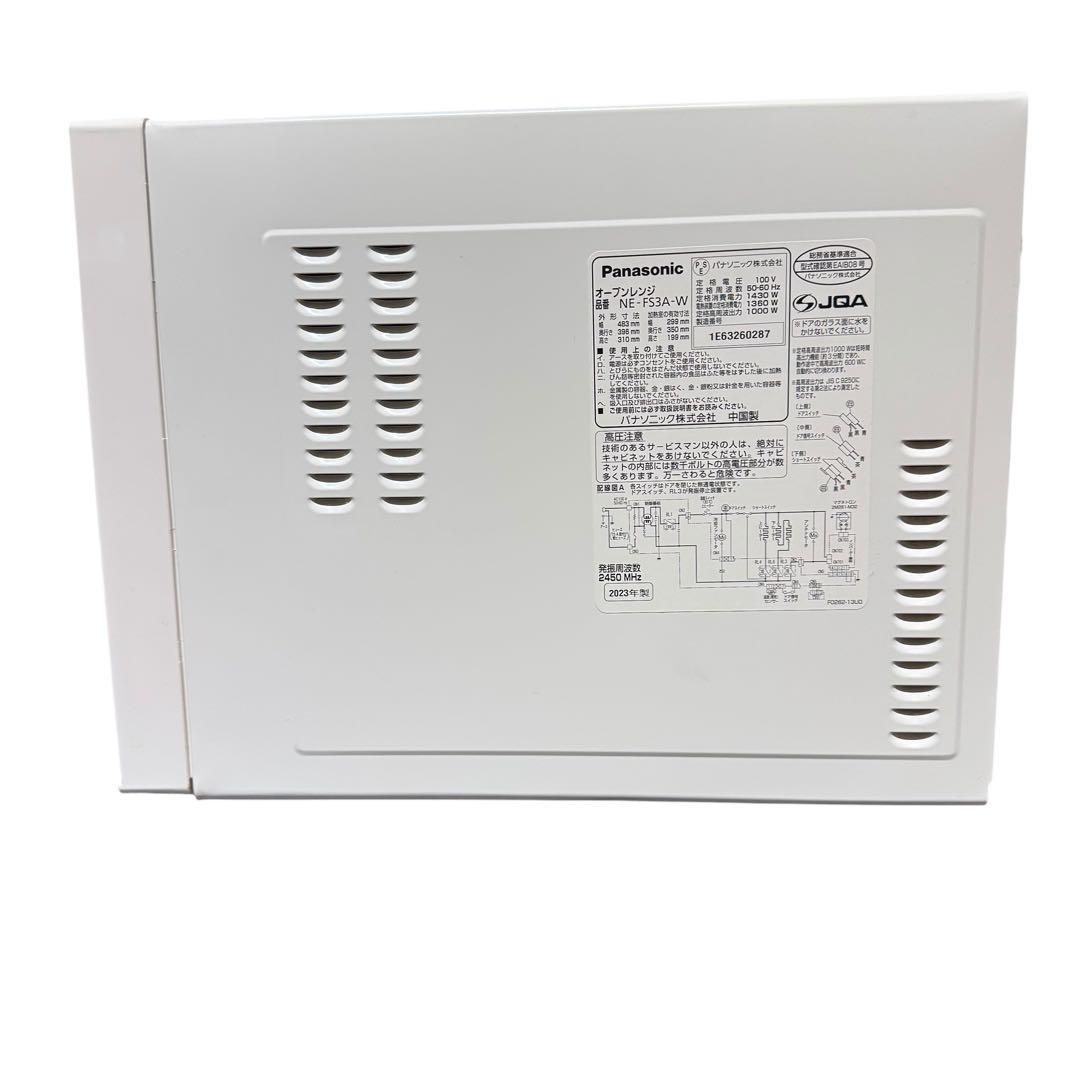 Panasonic オーブンレンジ NE-FS3A-W 2023年製