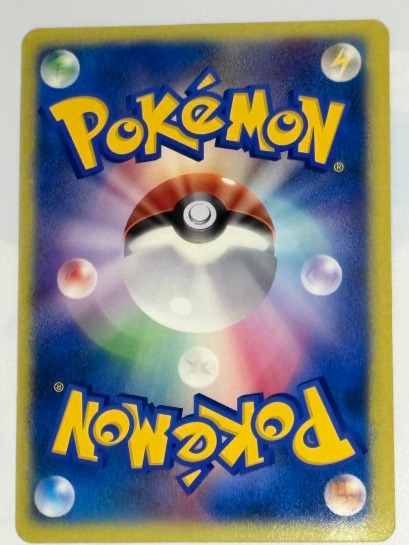 ポケモンカード　キャプテンピカチュー　ジャンボカード①