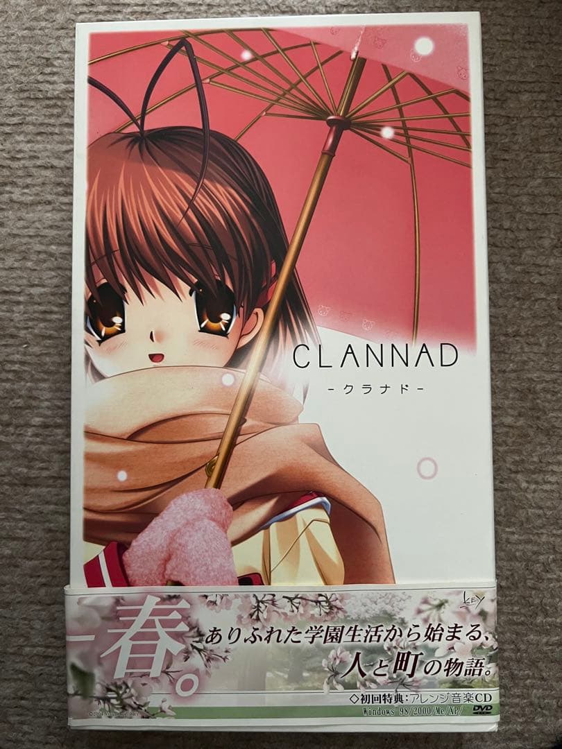 CLANNAD クラナド 初回限定版 PC版