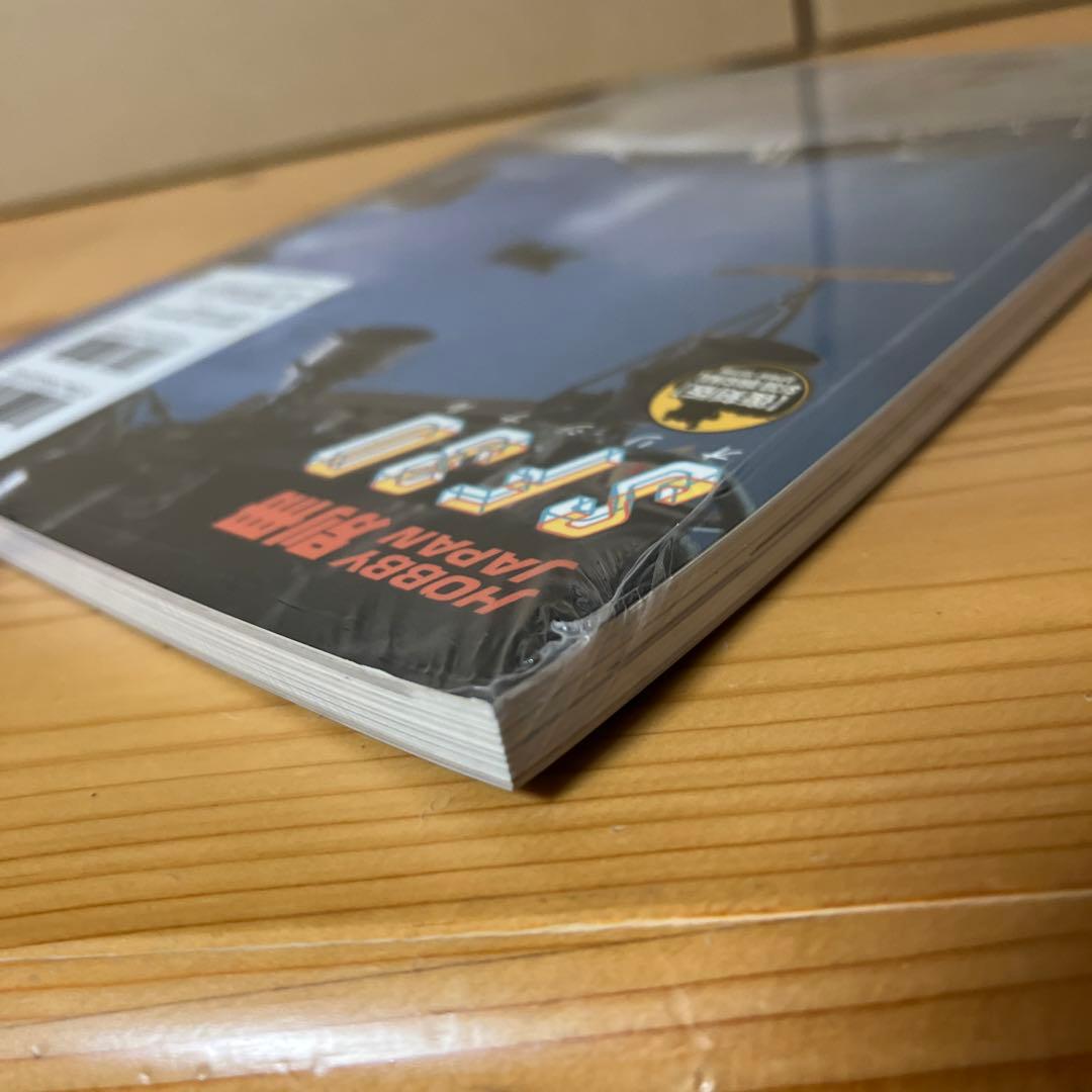 【シュリンク未開封】SF3Dオリジナル 復刻版 マシーネンクリーガー