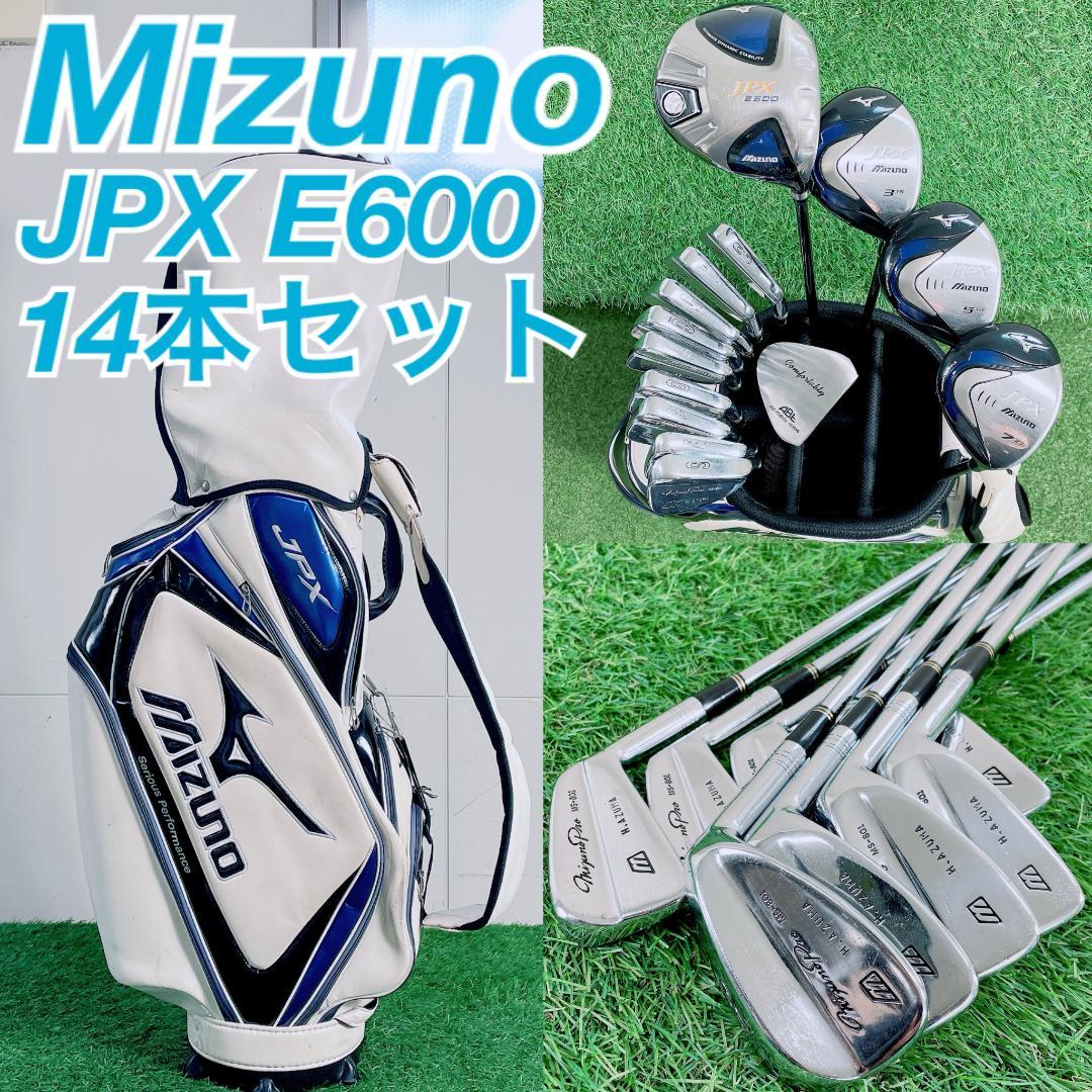 Mizuno JPX E600 メンズ ゴルフクラブ セット 14本　N2200