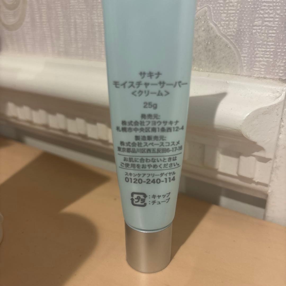 saqina 洗顔 モイスチャーサーバー エッセンスジェル♡·͜·ᰔᩚ正規サロン購入