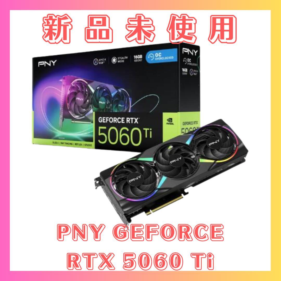 グラフィックボード・グラボ・ビデオカード PNY GEFORCE RTX 5060 Ti 16GB OC