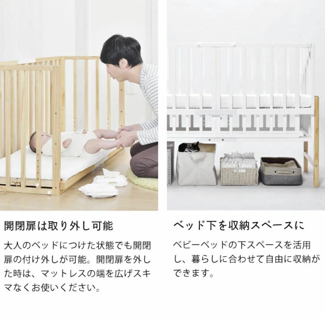 【早い者勝ち❣綺麗☆】大和屋 ベビーベッド そいねーるⅢ⭐︎ アポ