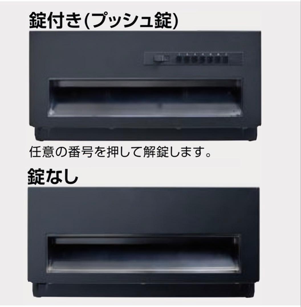 あっくん 【新品未使用】LIXIL エクスポストKN