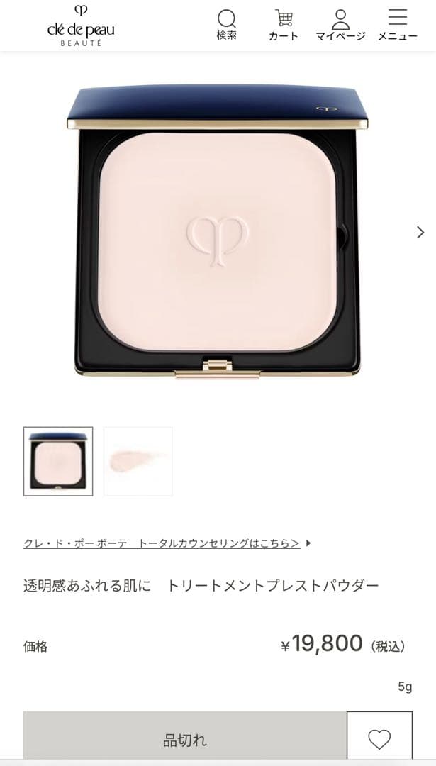 【週末セール】❣️エレガントスリム❣️プードルコンパクトエサンシエルｎ