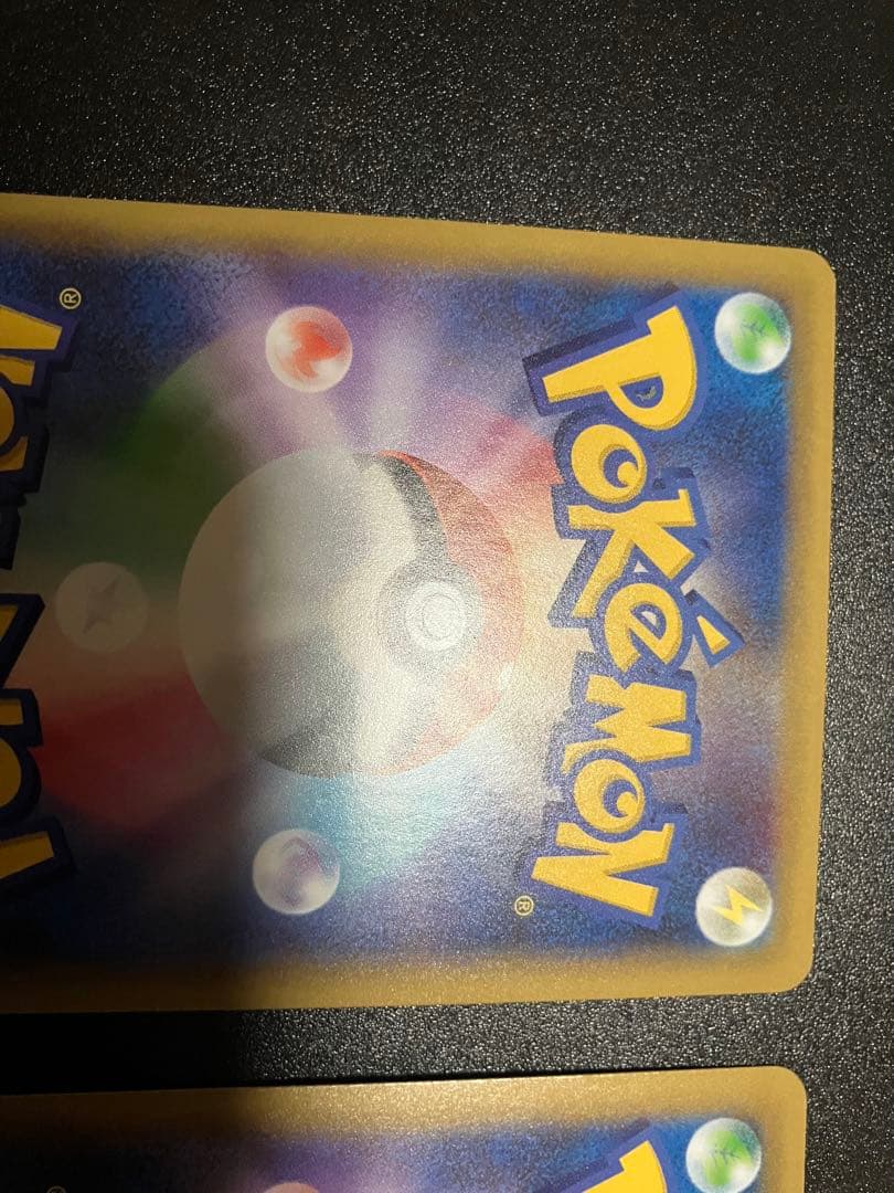 ひかるコイキング & わるいギャラドス 25th