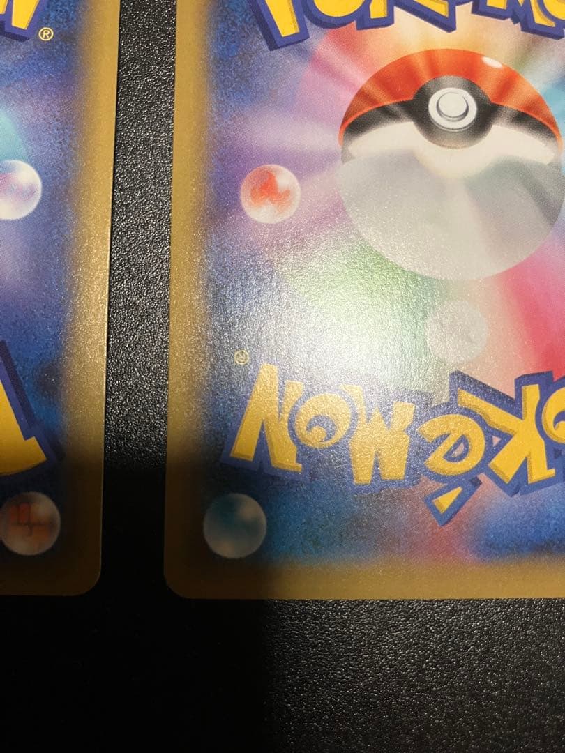 ひかるコイキング & わるいギャラドス 25th