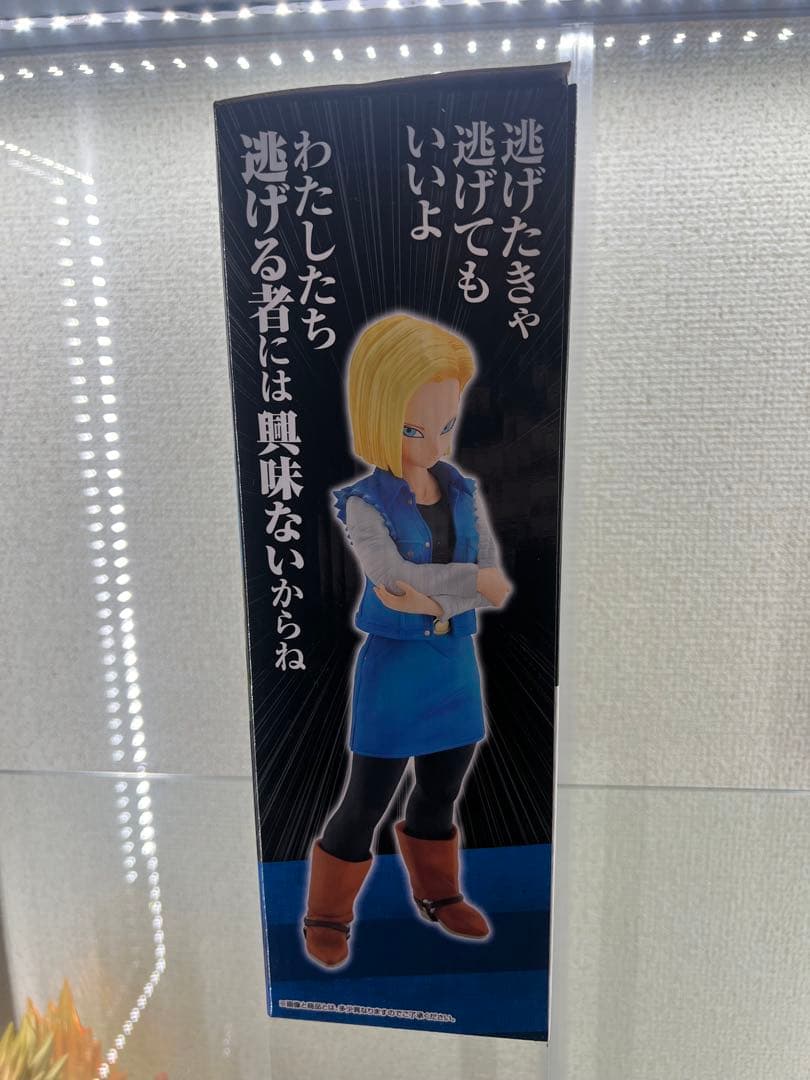 一番くじ　ドラゴンボールEX 人造人間の恐怖 C賞 人造人間18号