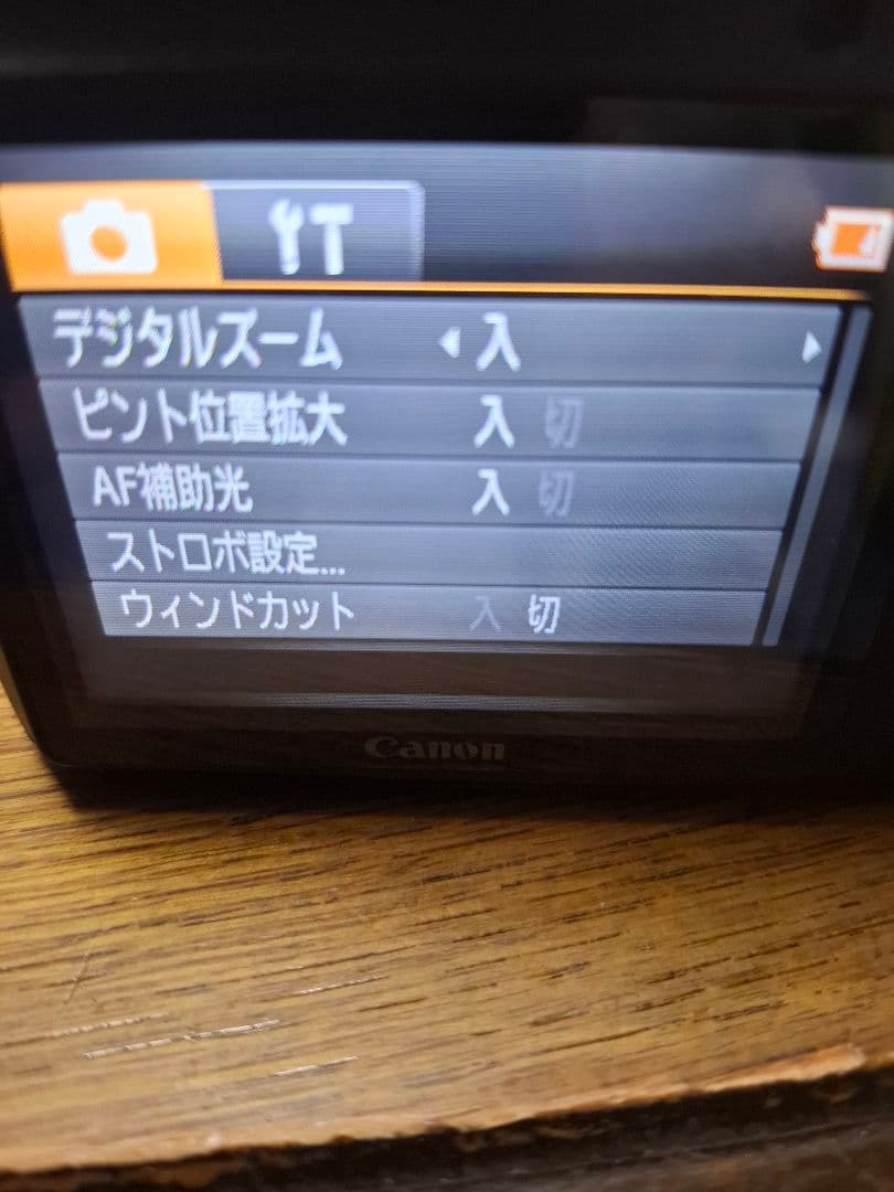 Canon PowerShot SX150 IS コンパクトデジタルカメラ