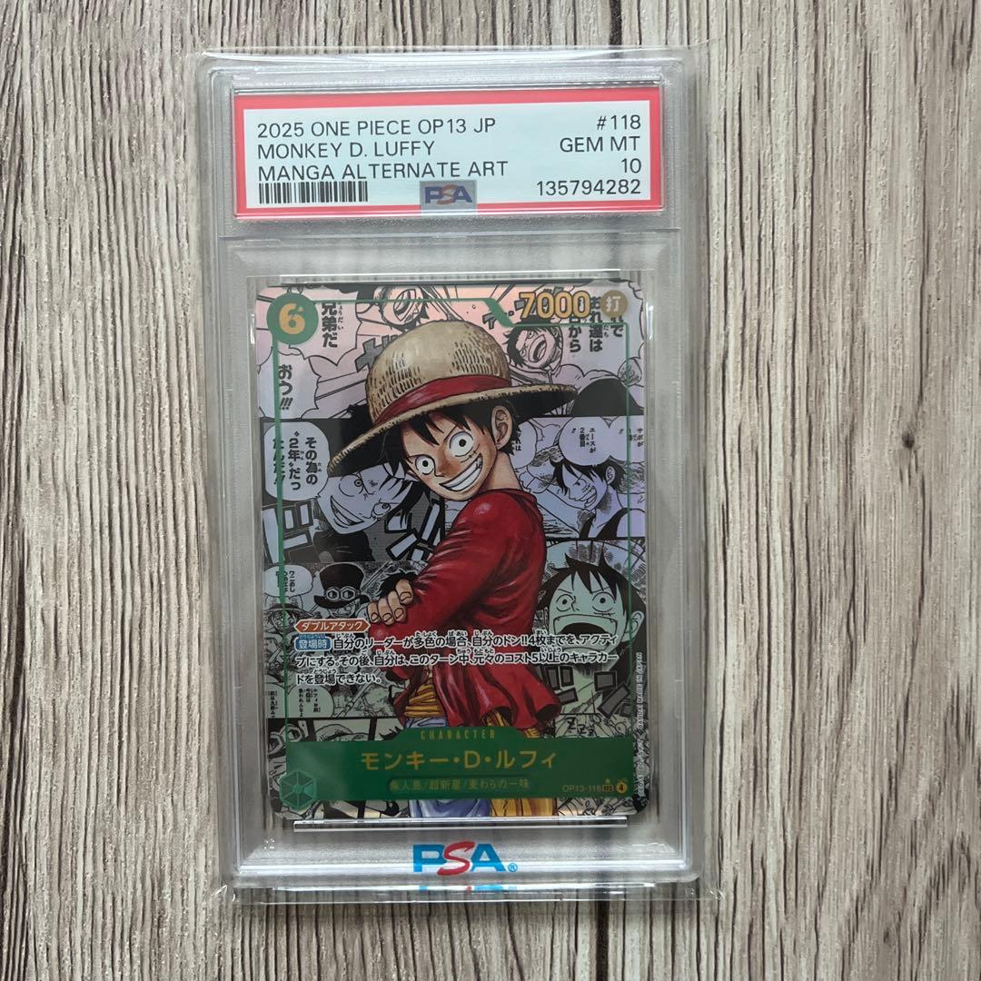 受け継がれる意思 ルフィコミパラ